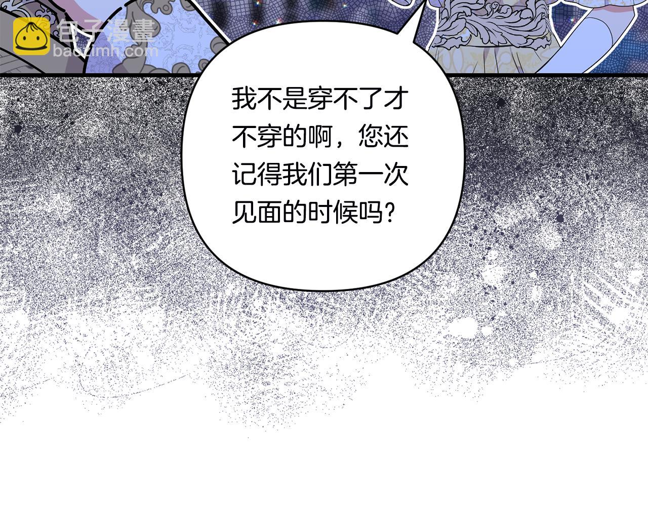 第19话 圣女恋爱咨询15