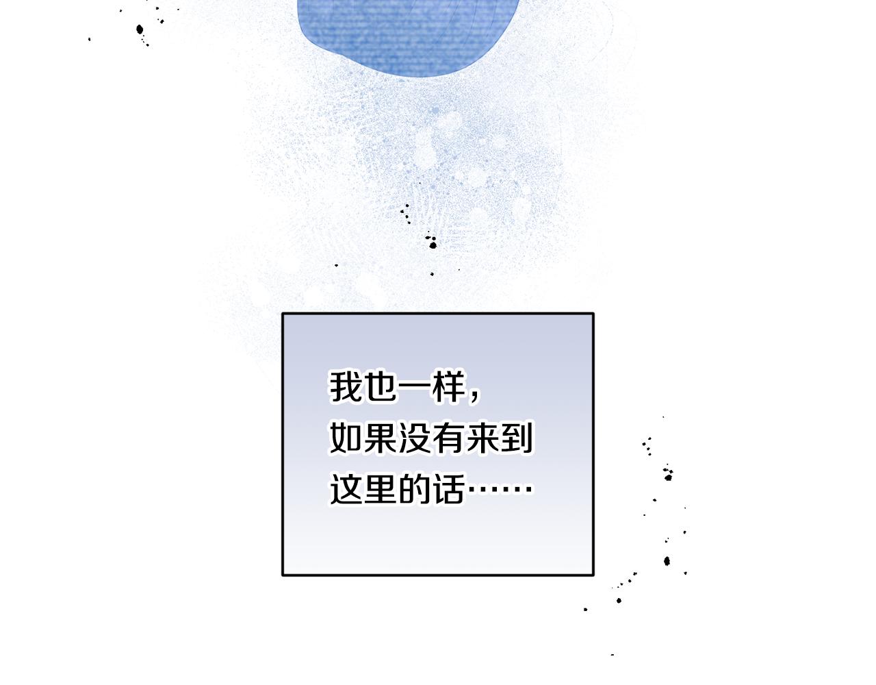 第19话 圣女恋爱咨询150