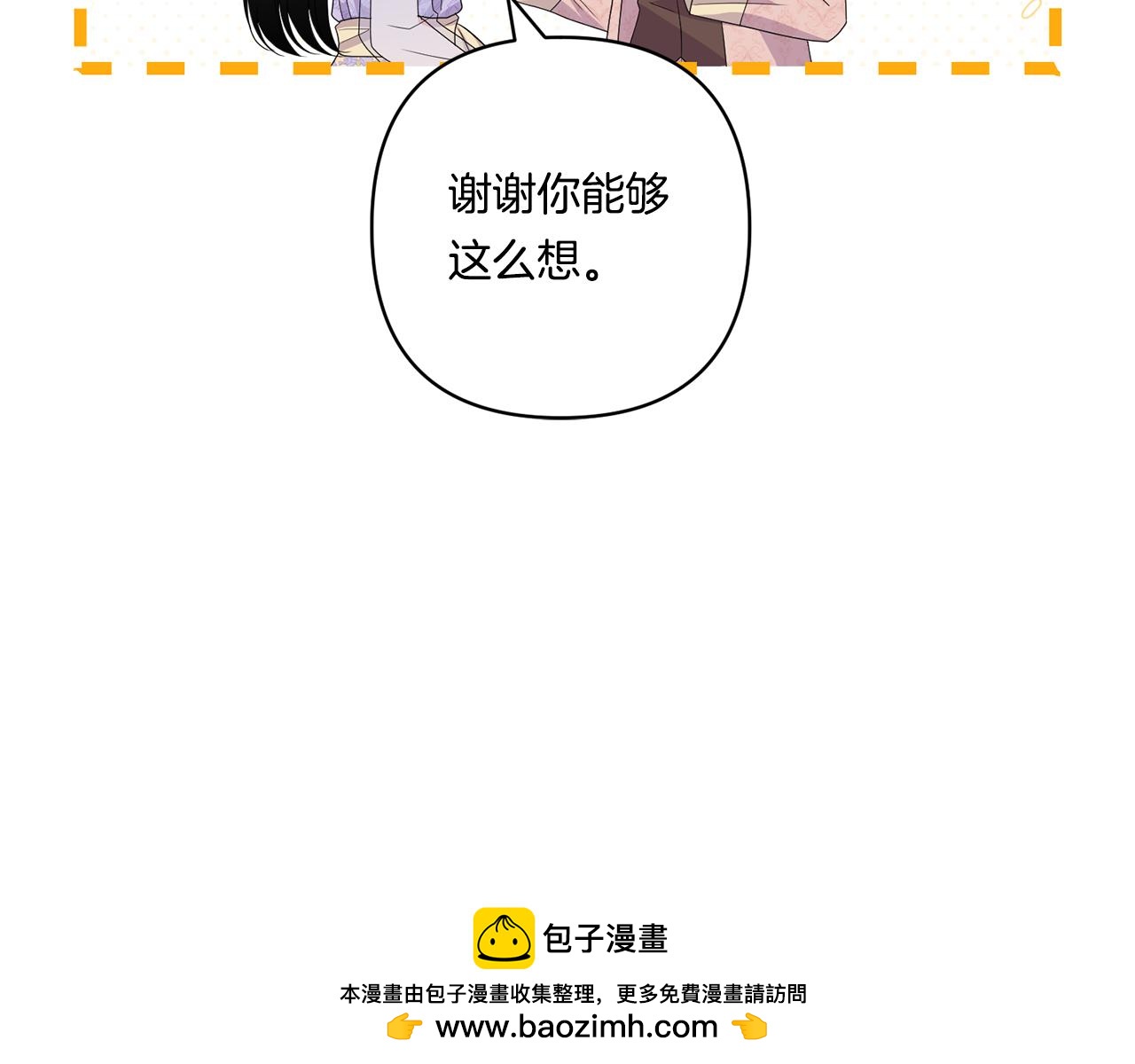 第19话 圣女恋爱咨询157