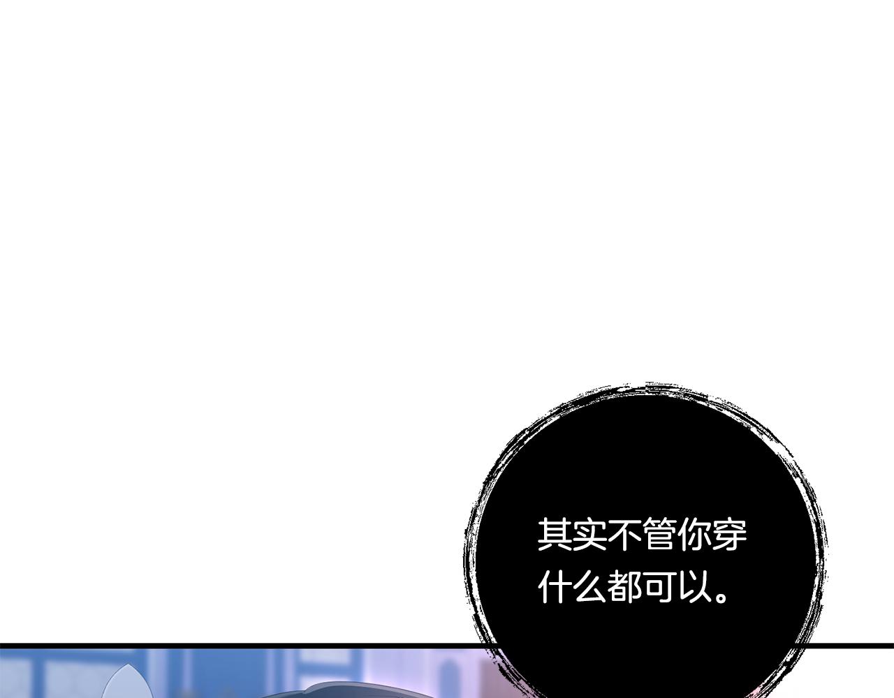 第19话 圣女恋爱咨询16