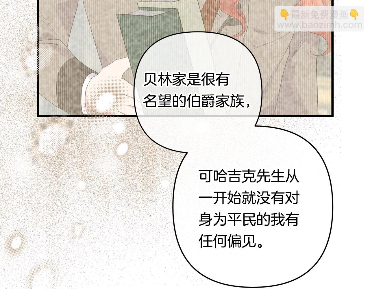 第19话 圣女恋爱咨询168