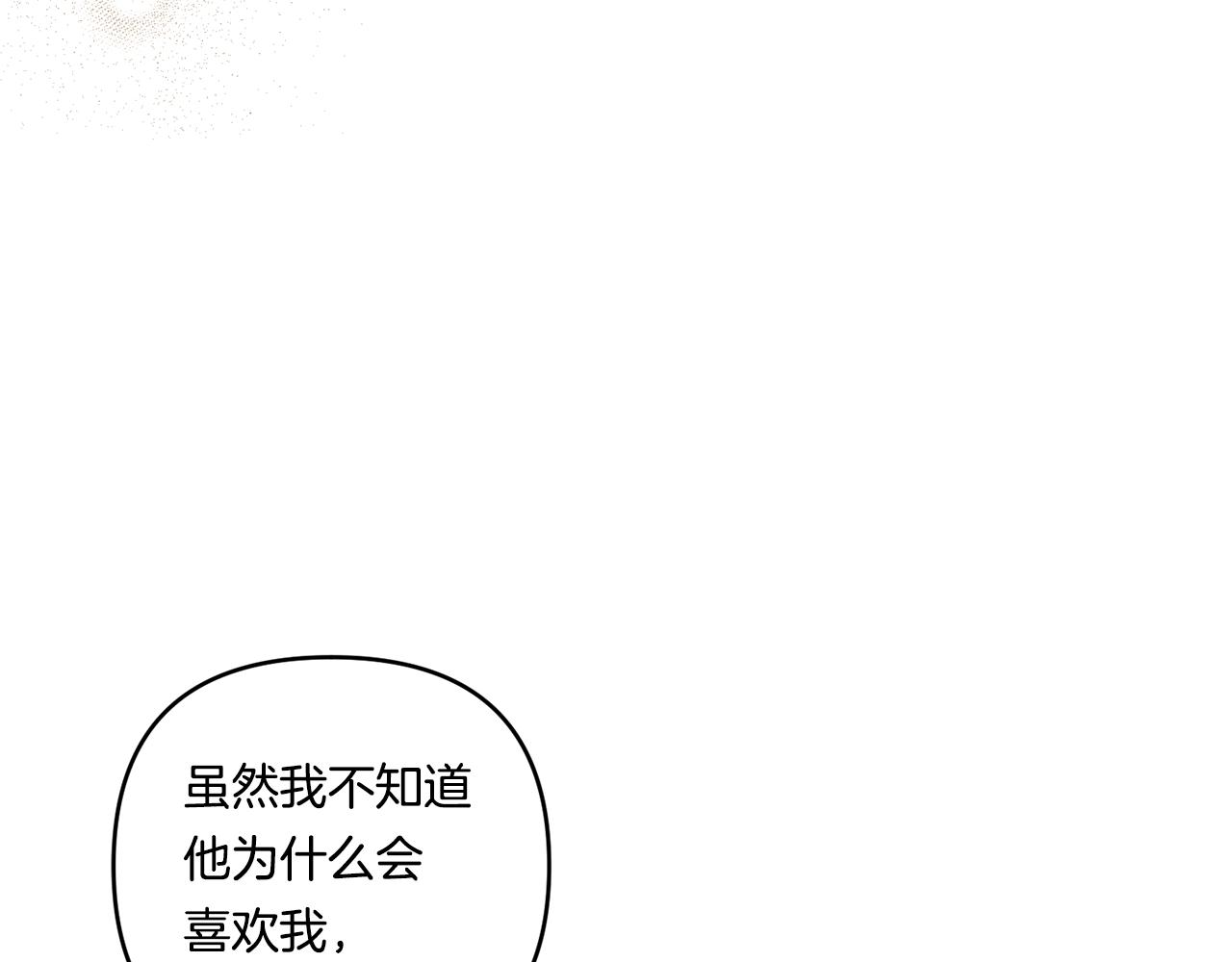 第19话 圣女恋爱咨询169