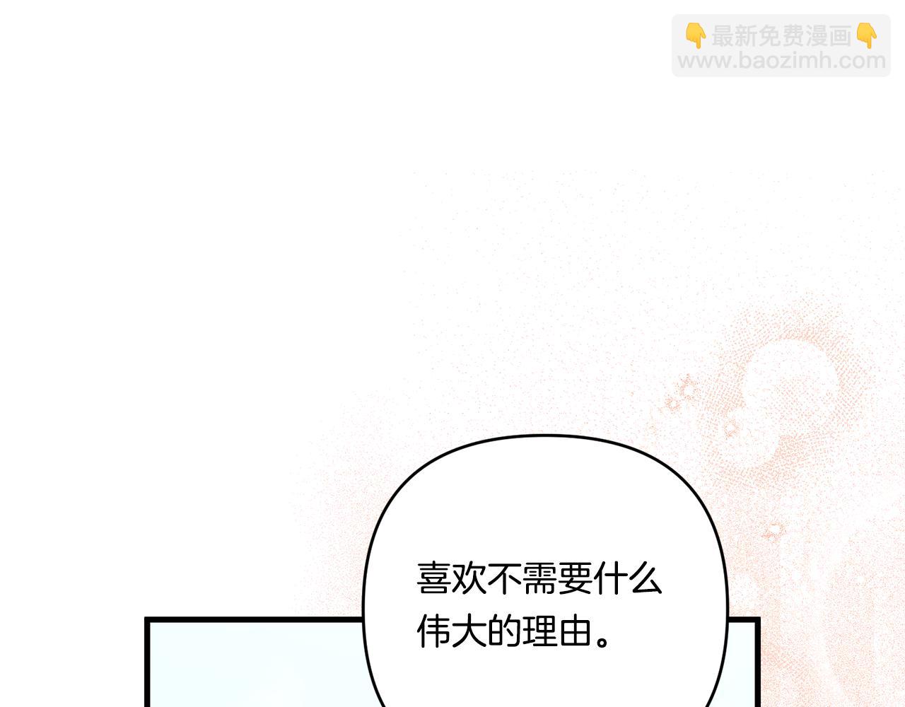 第19话 圣女恋爱咨询172