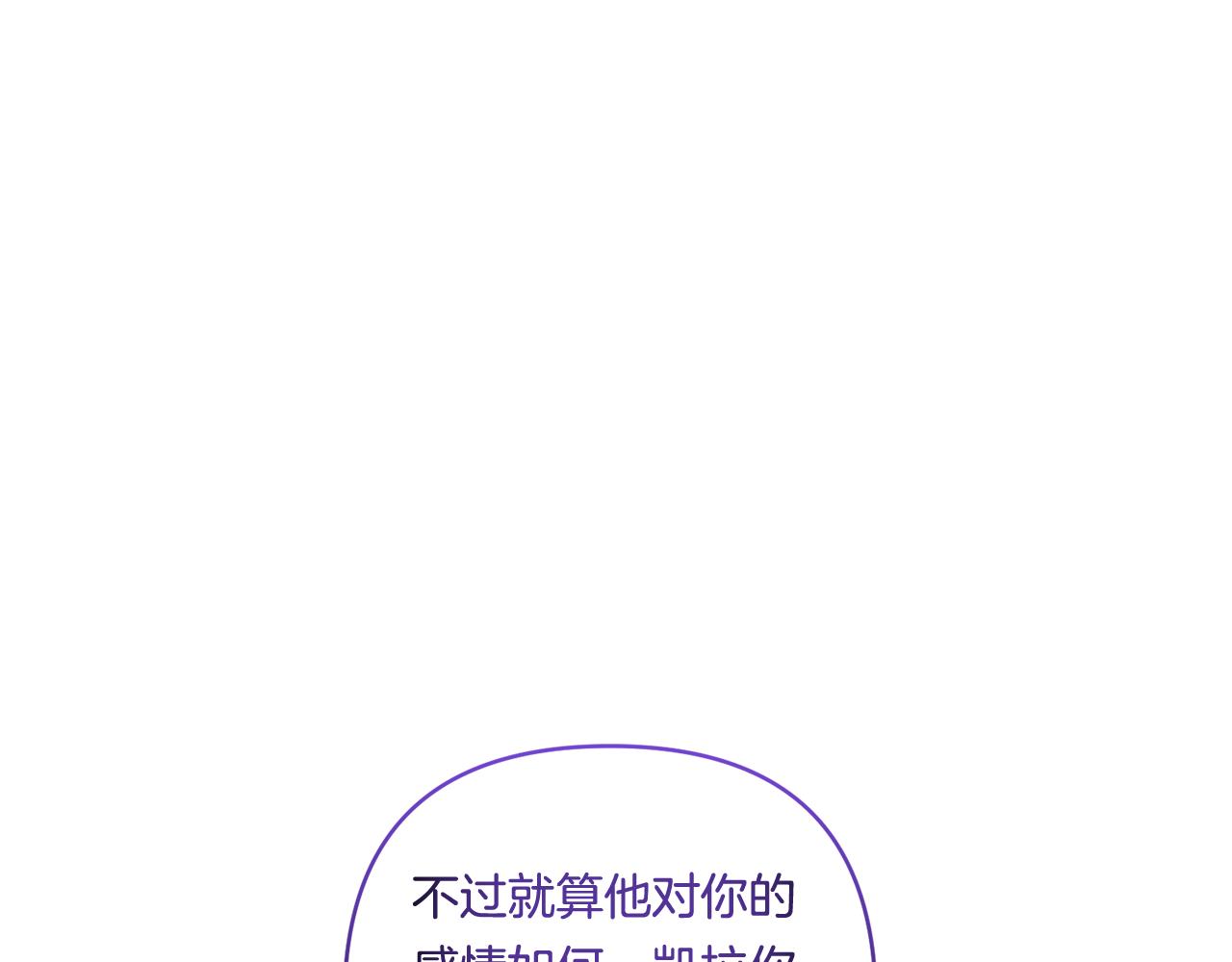 第19话 圣女恋爱咨询176