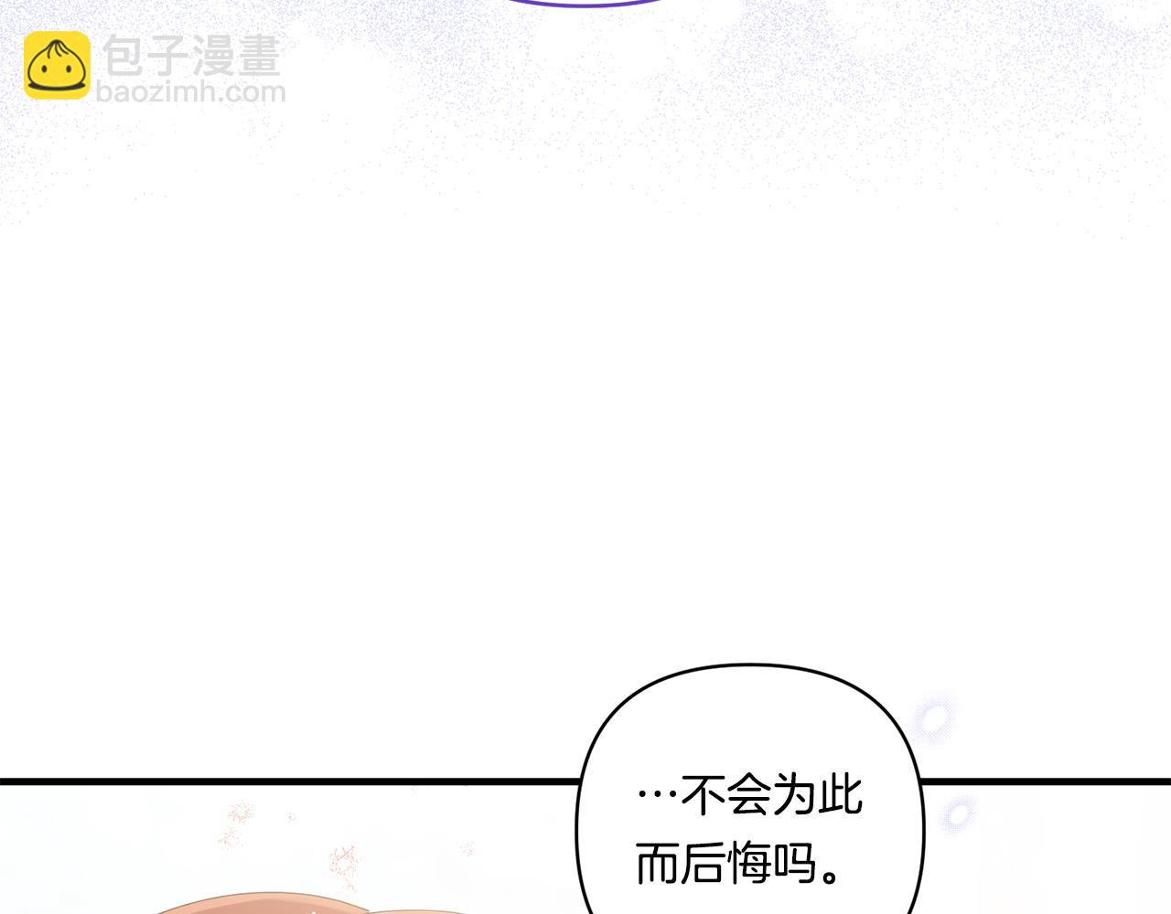 第19话 圣女恋爱咨询179