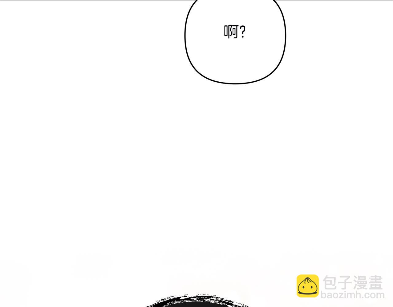 第19话 圣女恋爱咨询18