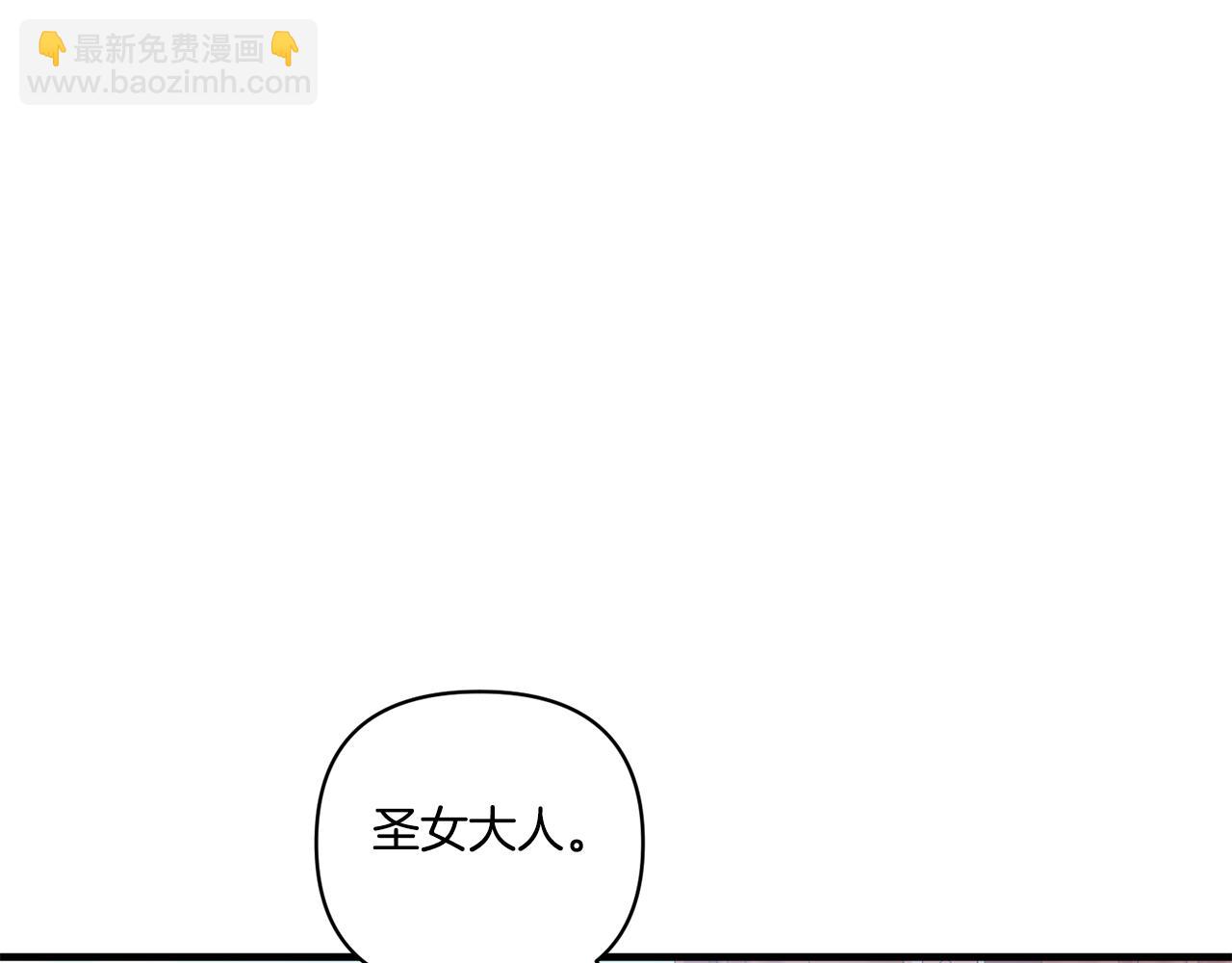 第19话 圣女恋爱咨询184