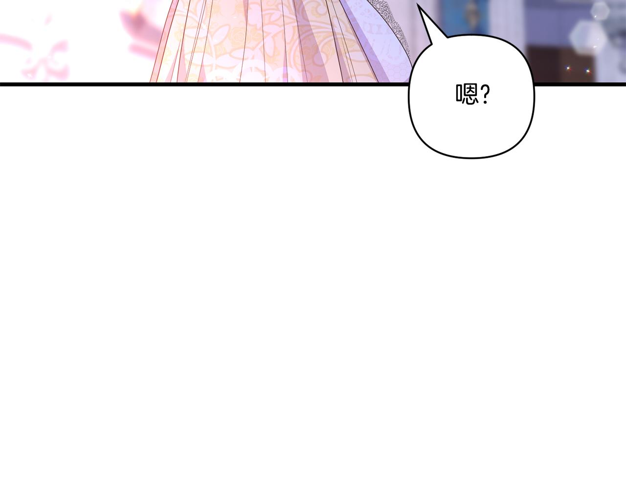 第19话 圣女恋爱咨询2