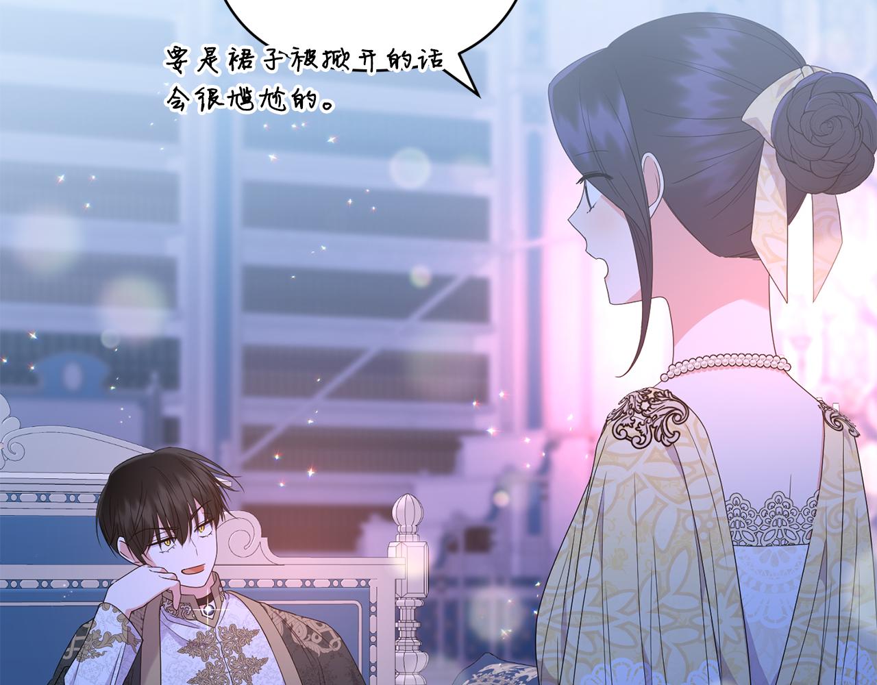 第19话 圣女恋爱咨询30
