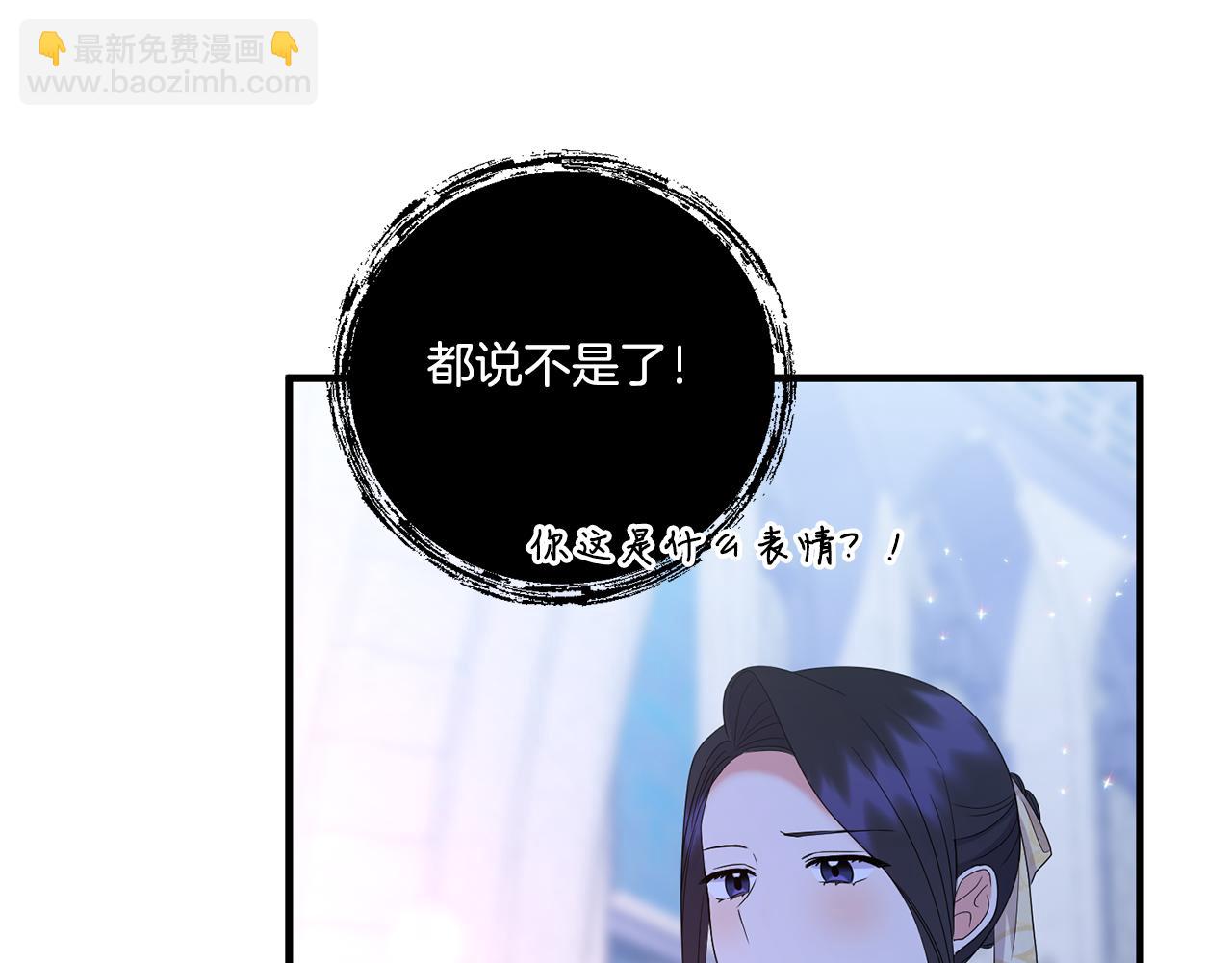第19话 圣女恋爱咨询35