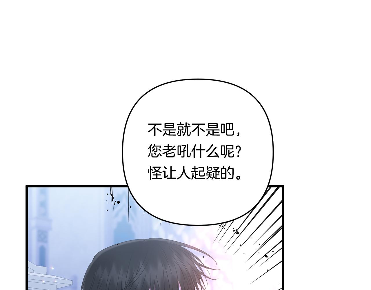 第19话 圣女恋爱咨询37