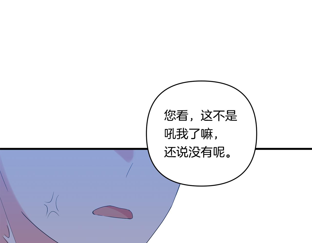 第19话 圣女恋爱咨询40