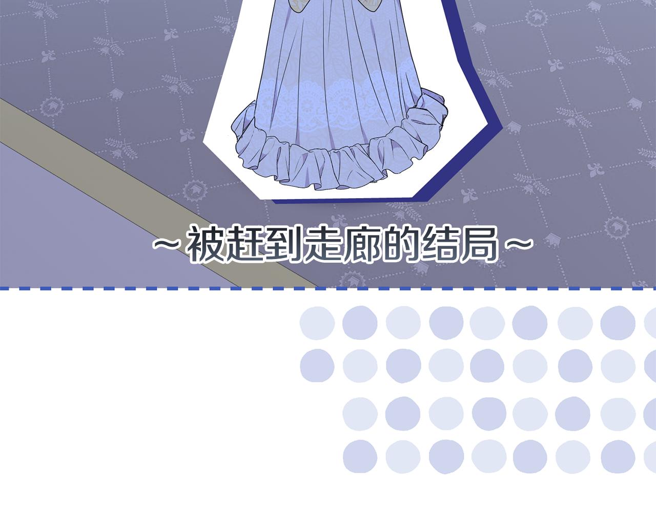 第19话 圣女恋爱咨询50