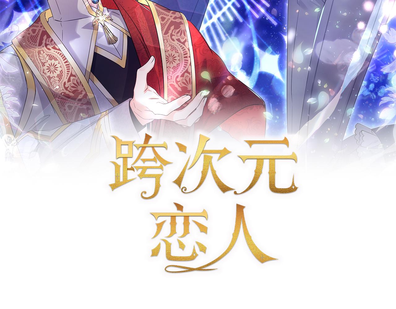 第19话 圣女恋爱咨询58