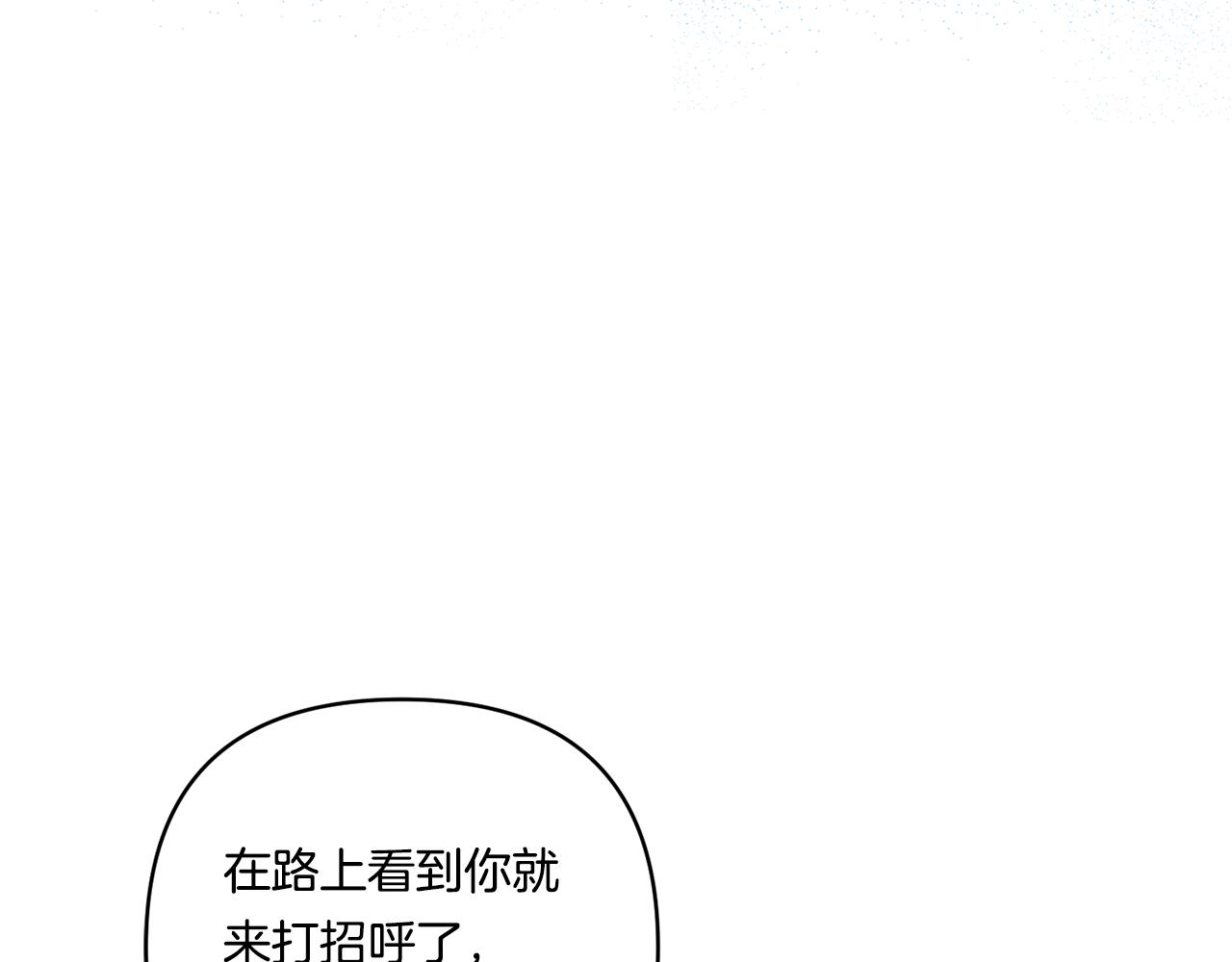 第19话 圣女恋爱咨询70