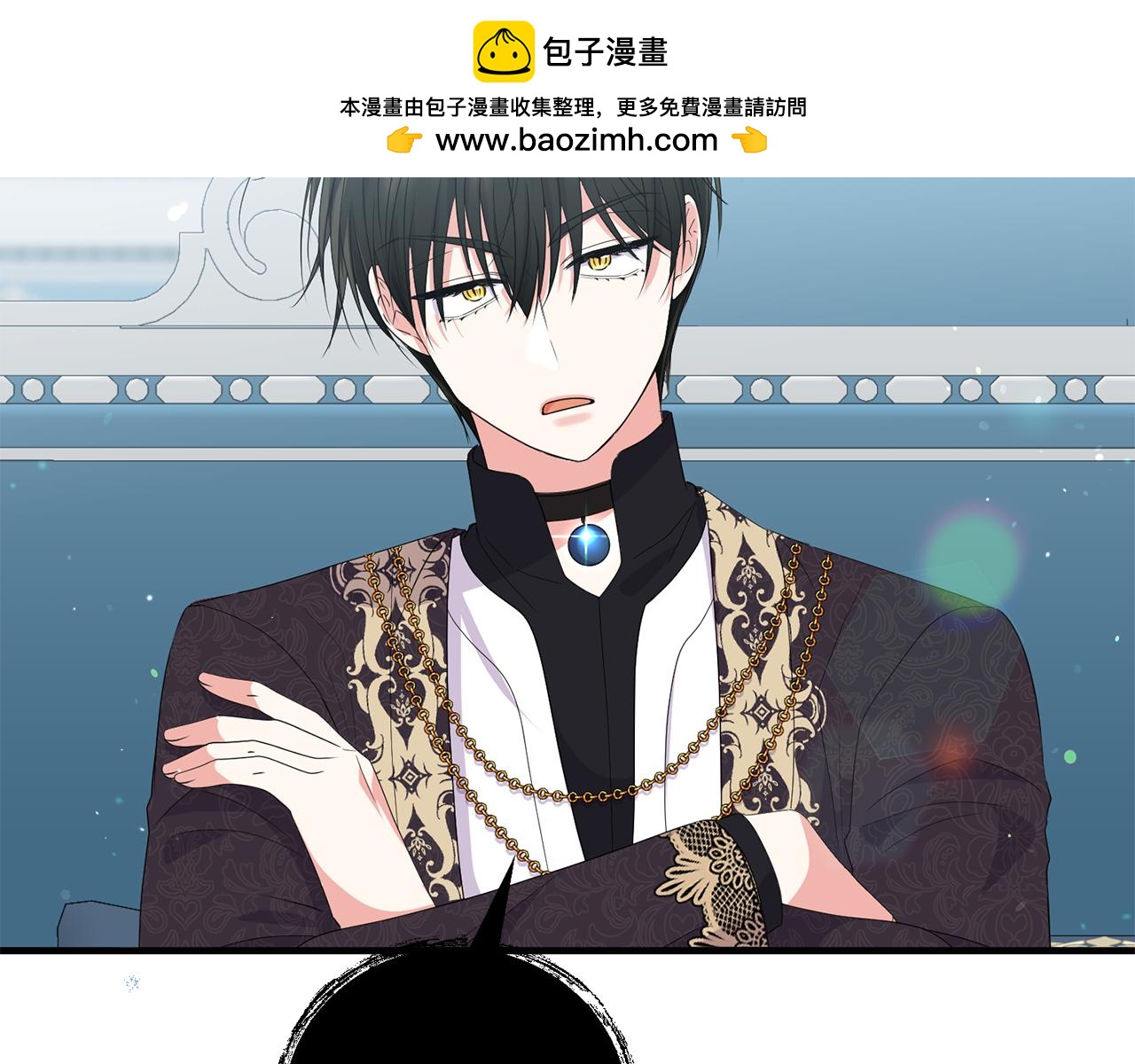 第20话 学会体贴的龙1