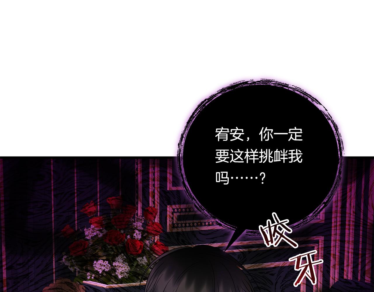 第20话 学会体贴的龙100