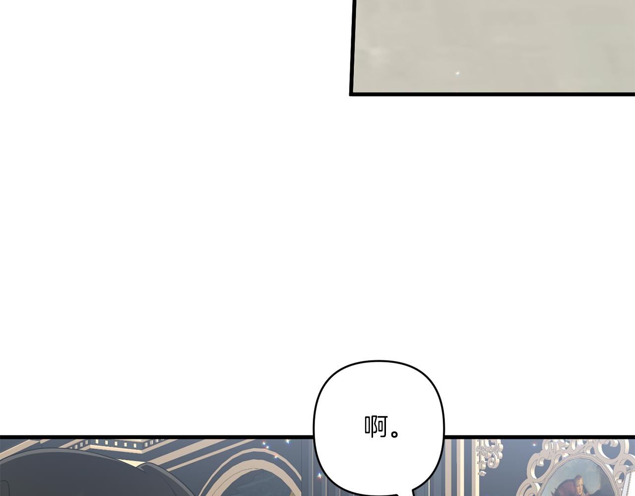 第20话 学会体贴的龙109