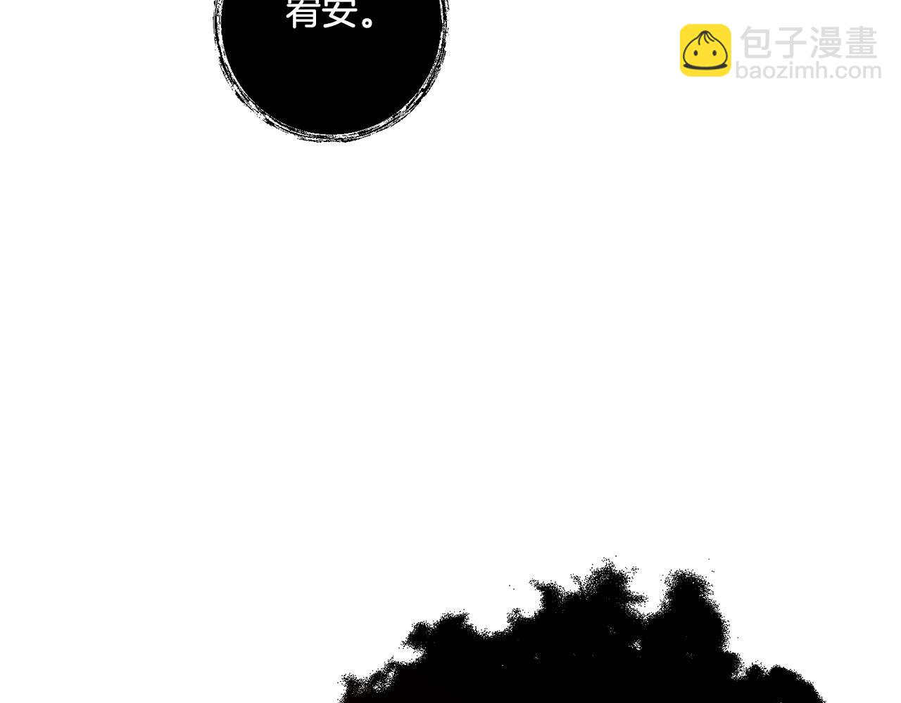 第20话 学会体贴的龙131