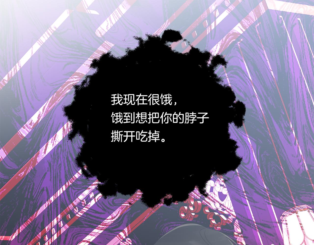第20话 学会体贴的龙139
