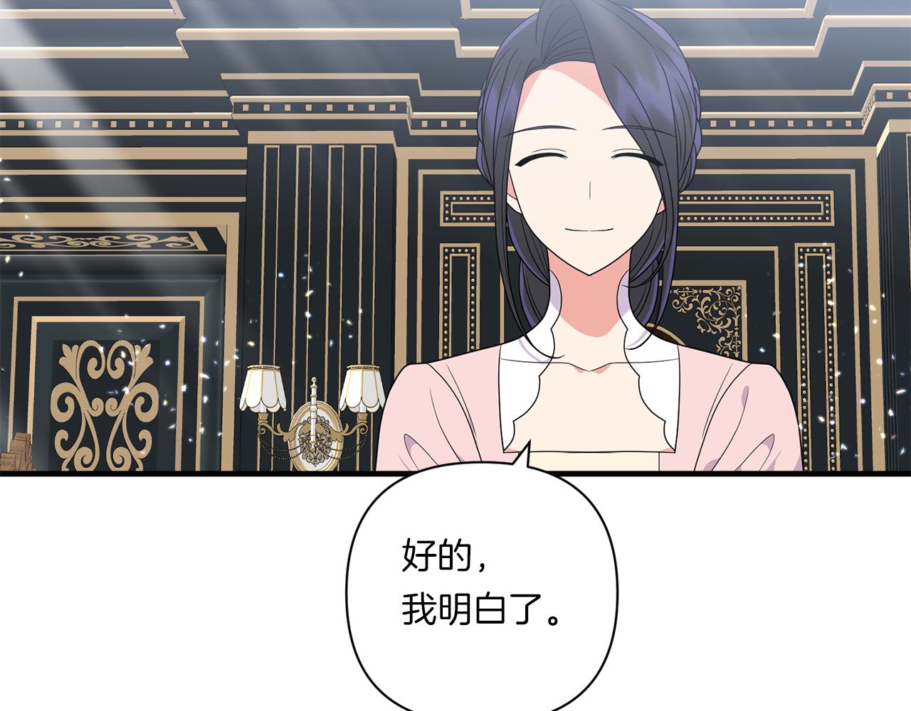 第20话 学会体贴的龙146