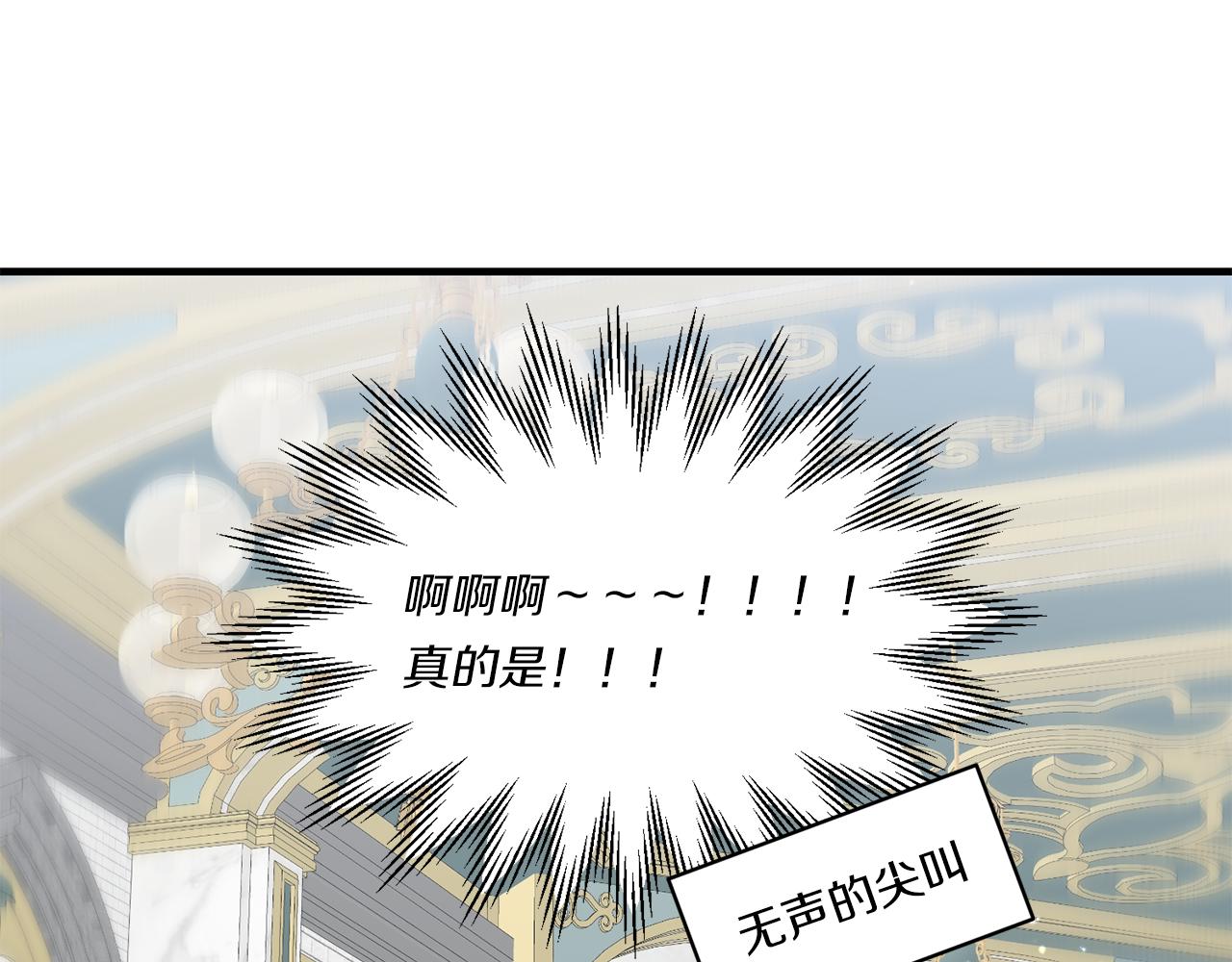 第20话 学会体贴的龙155
