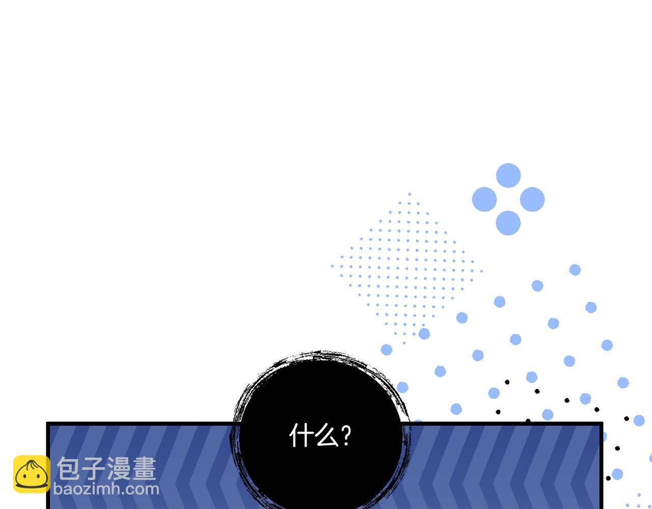 第20话 学会体贴的龙29