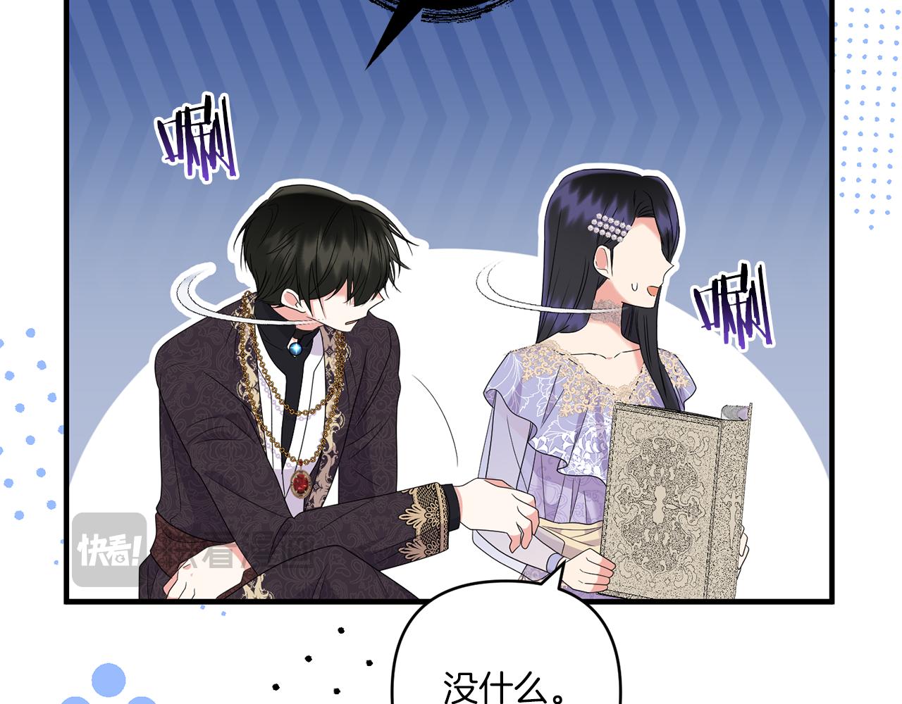 第20话 学会体贴的龙30