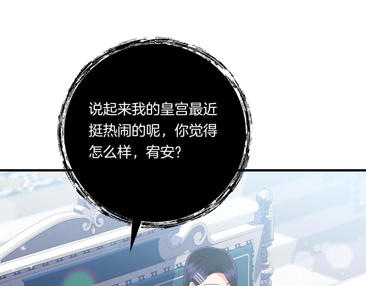 第20话 学会体贴的龙32