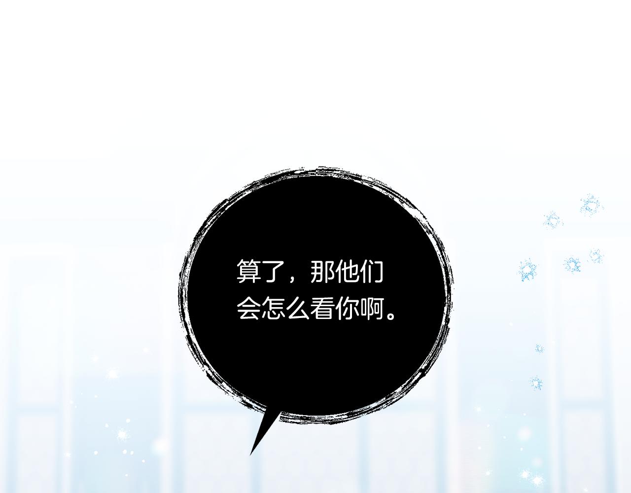 第20话 学会体贴的龙38