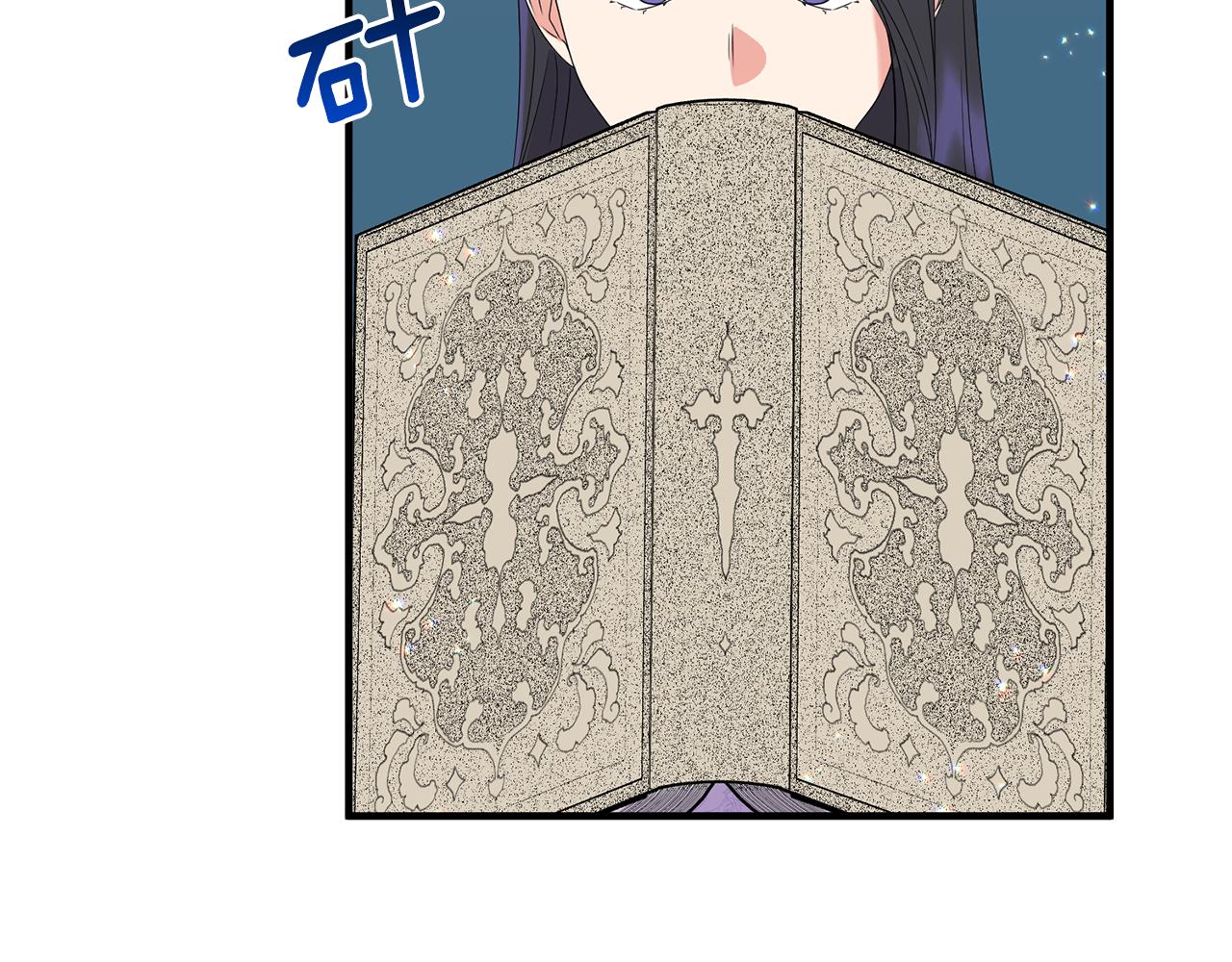 第20话 学会体贴的龙59