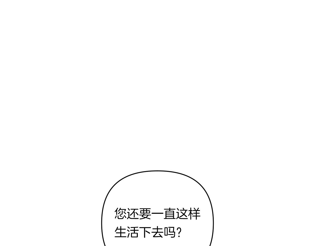 第21话 建国节的暗潮0