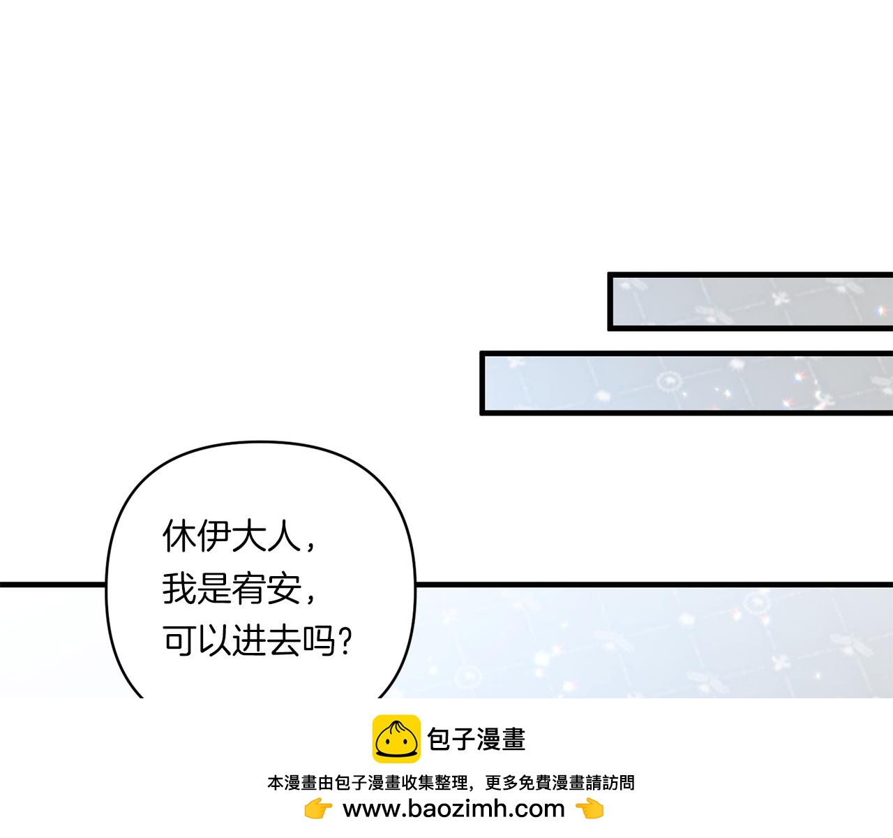 第21话 建国节的暗潮107