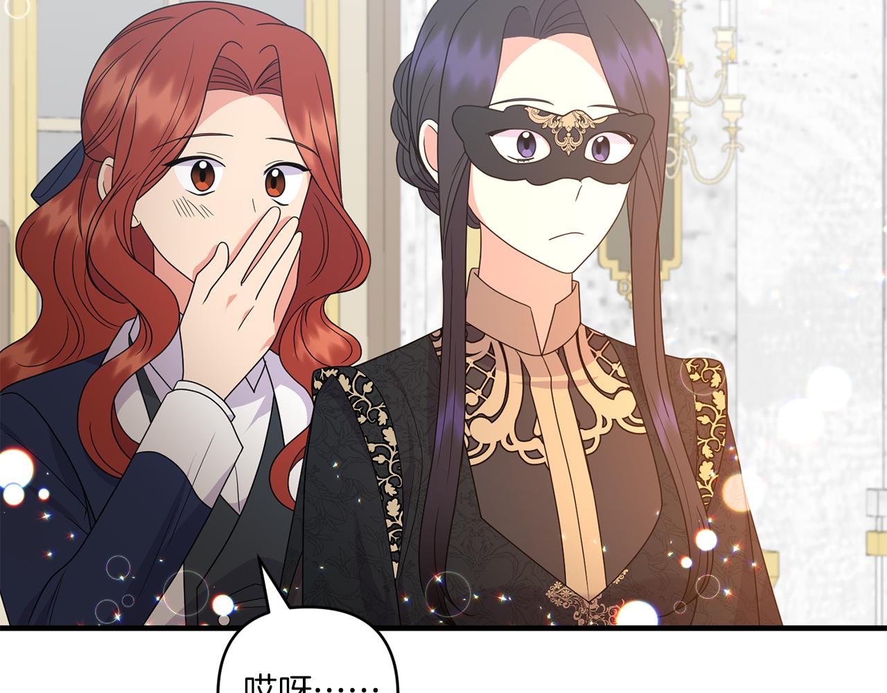第21话 建国节的暗潮113