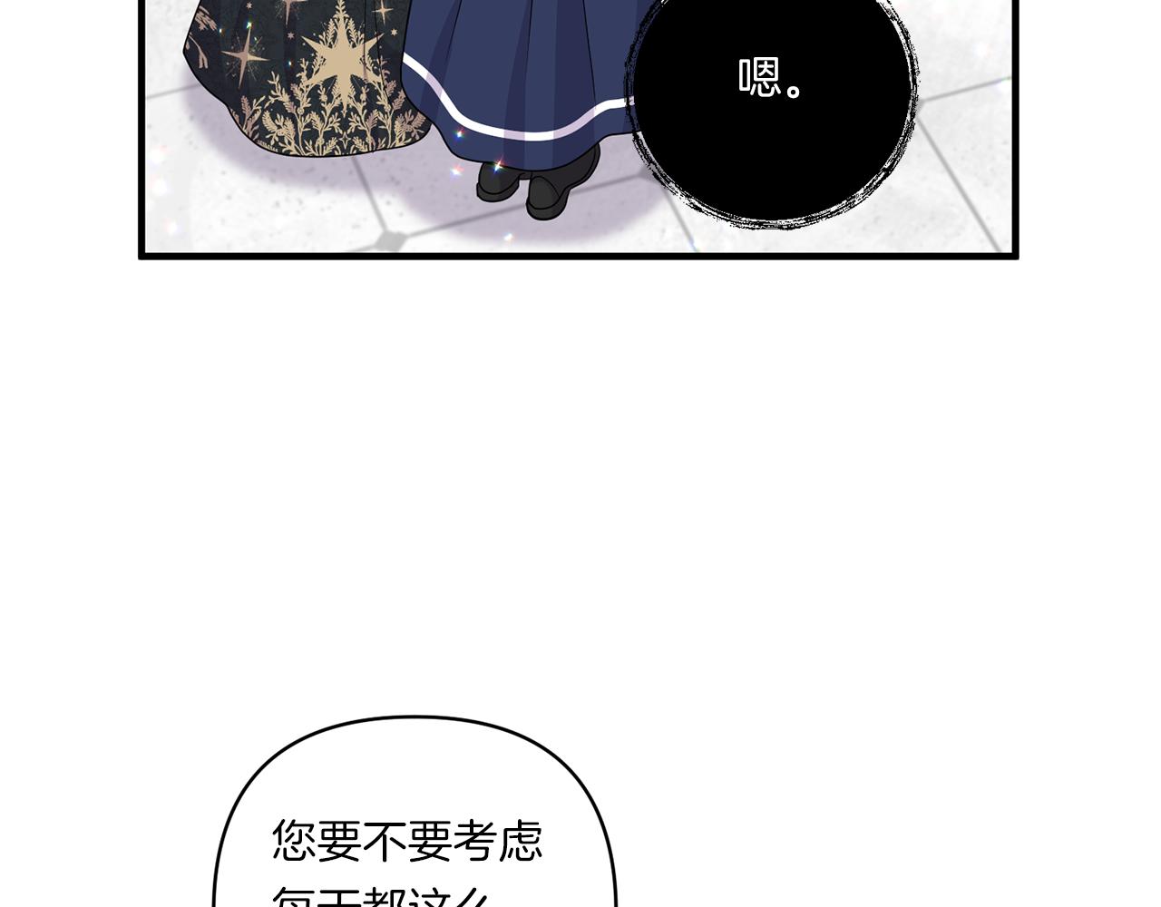 第21话 建国节的暗潮124