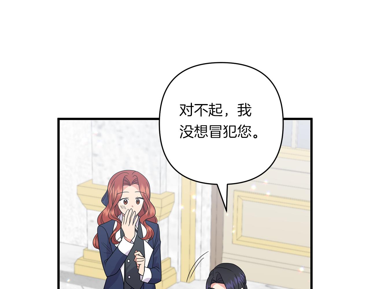 第21话 建国节的暗潮131