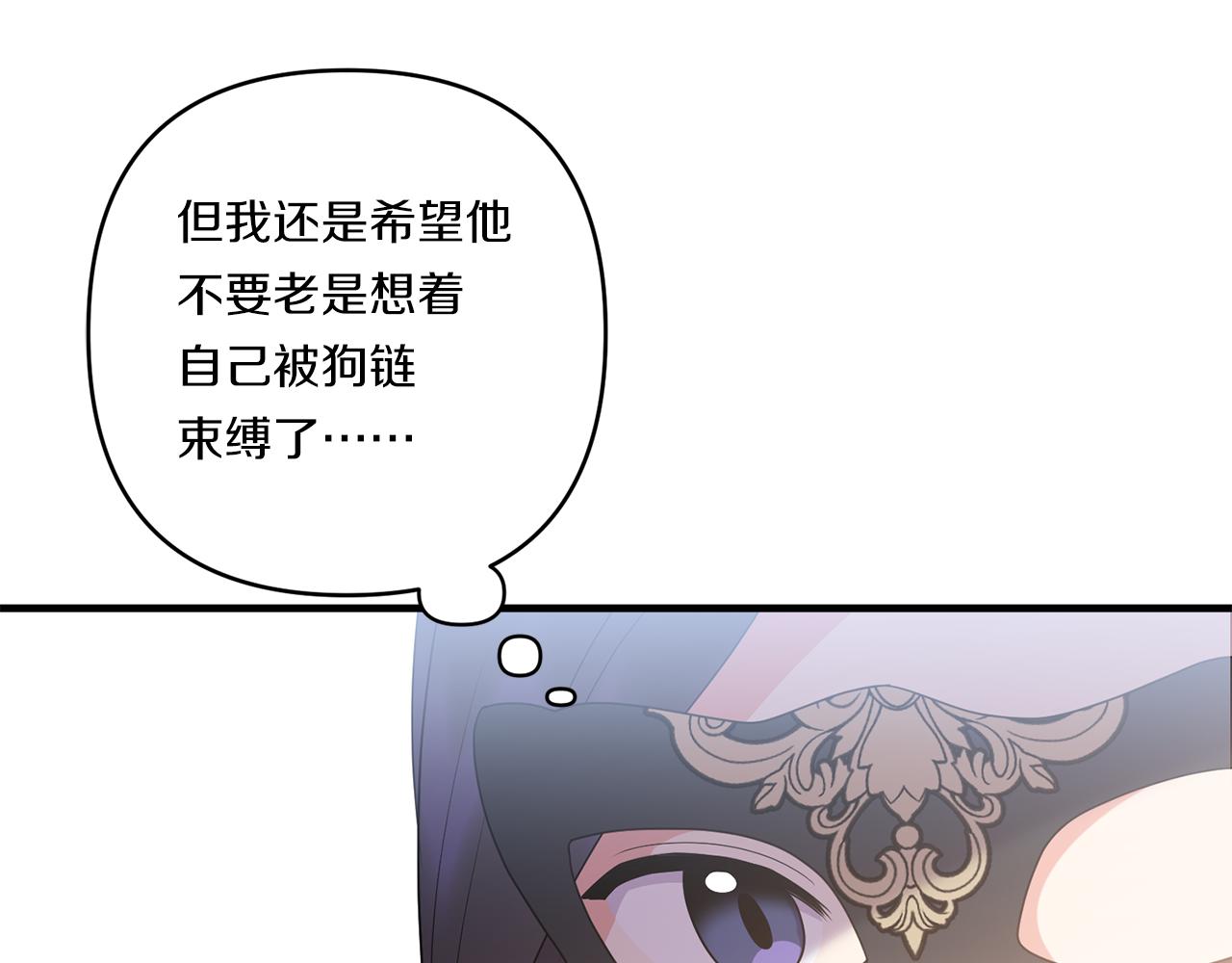 第21话 建国节的暗潮136