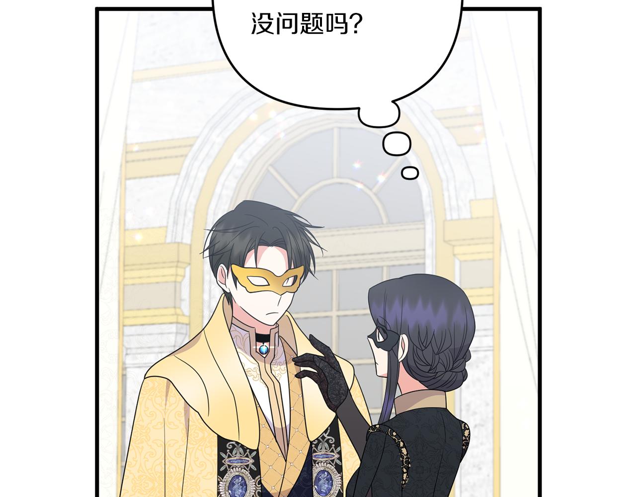 第21话 建国节的暗潮147