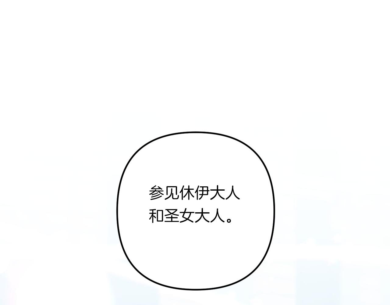 第21话 建国节的暗潮153