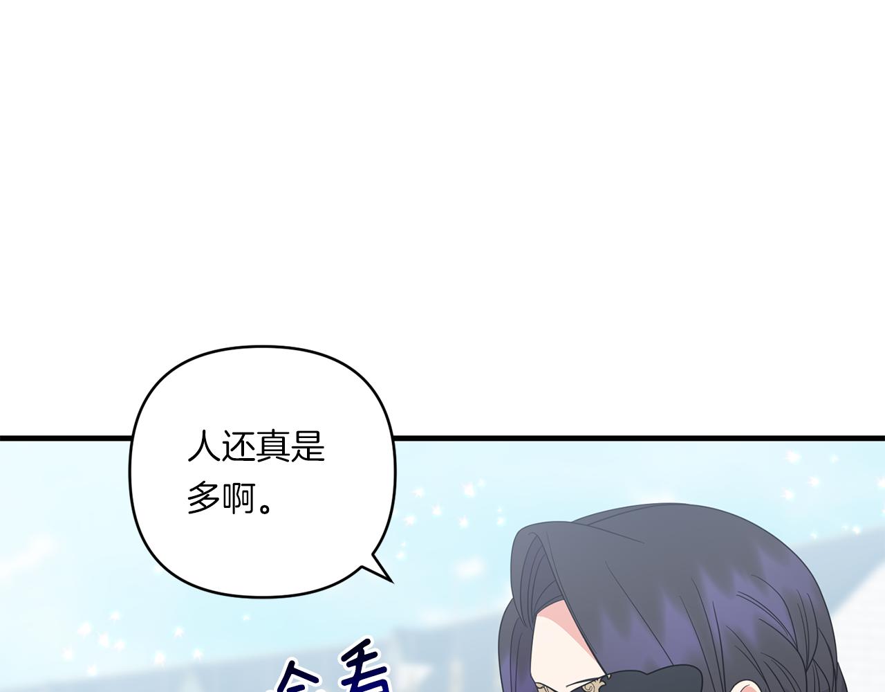 第21话 建国节的暗潮163