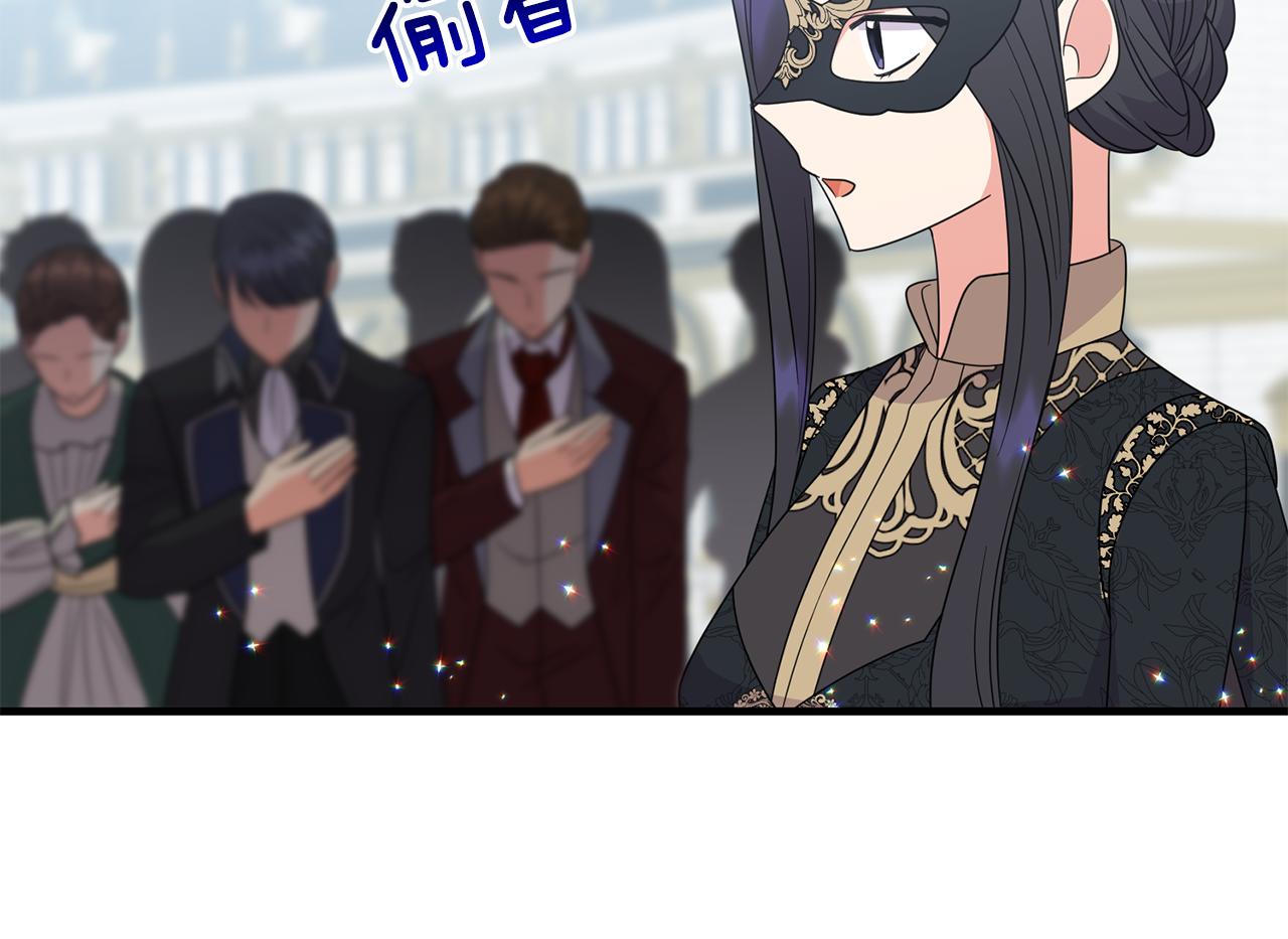 第21话 建国节的暗潮164