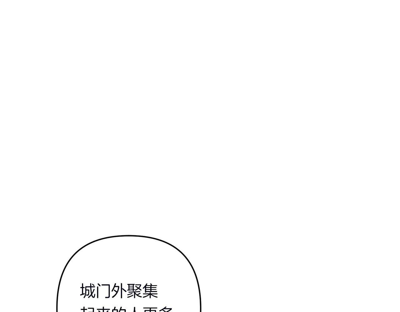 第21话 建国节的暗潮165