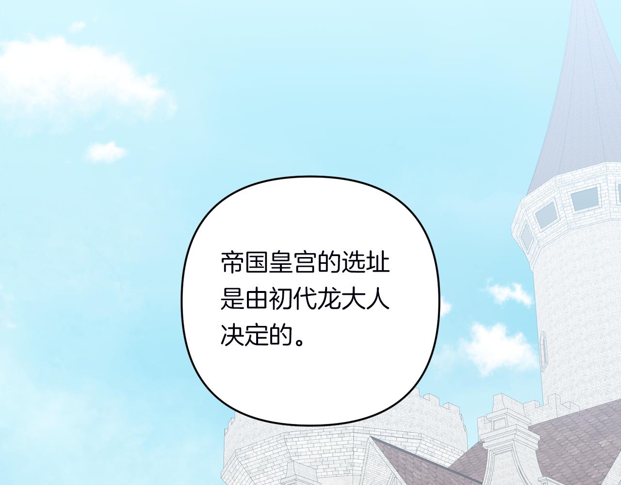 第21话 建国节的暗潮170