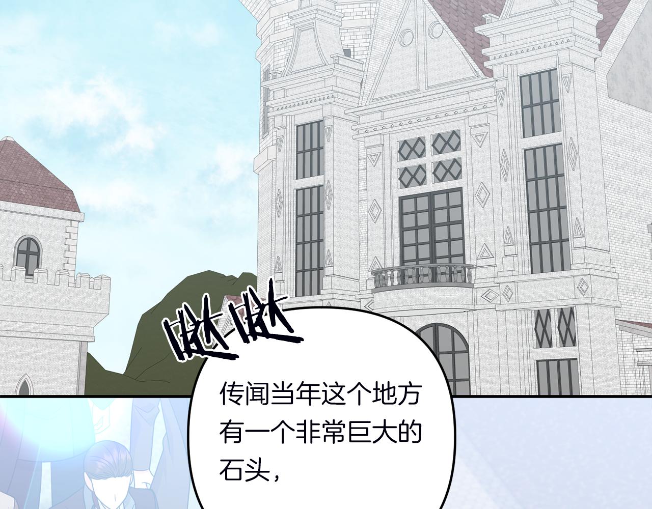 第21话 建国节的暗潮171