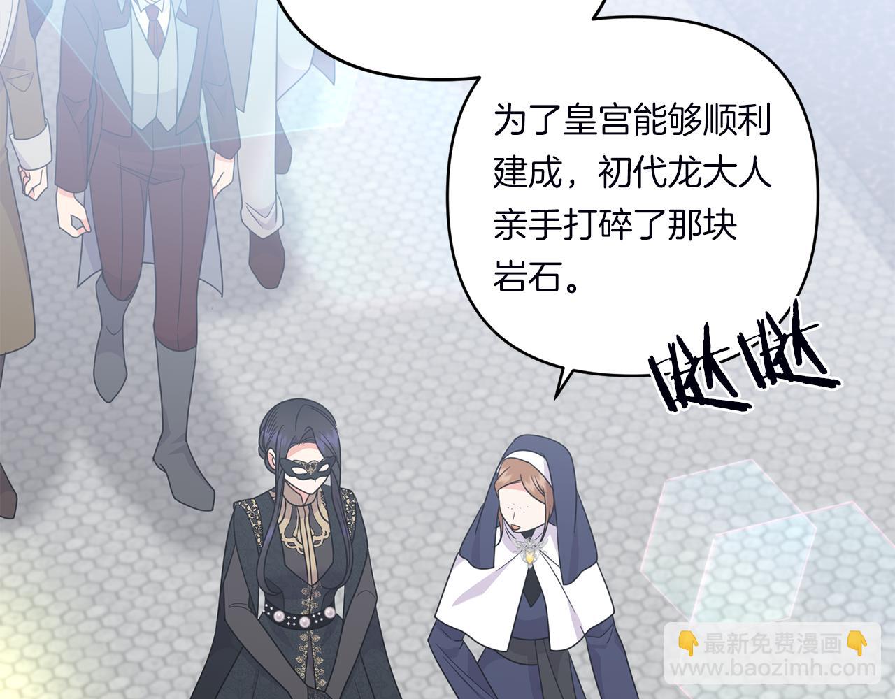 第21话 建国节的暗潮172