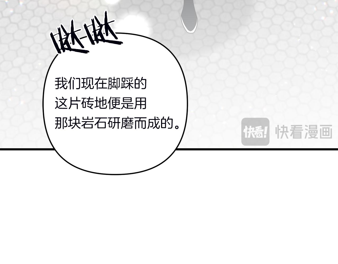 第21话 建国节的暗潮174