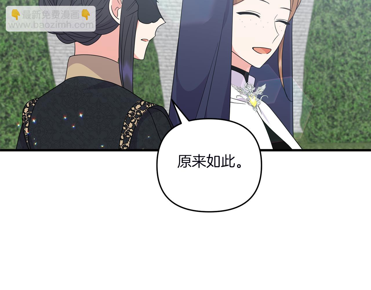 第21话 建国节的暗潮176