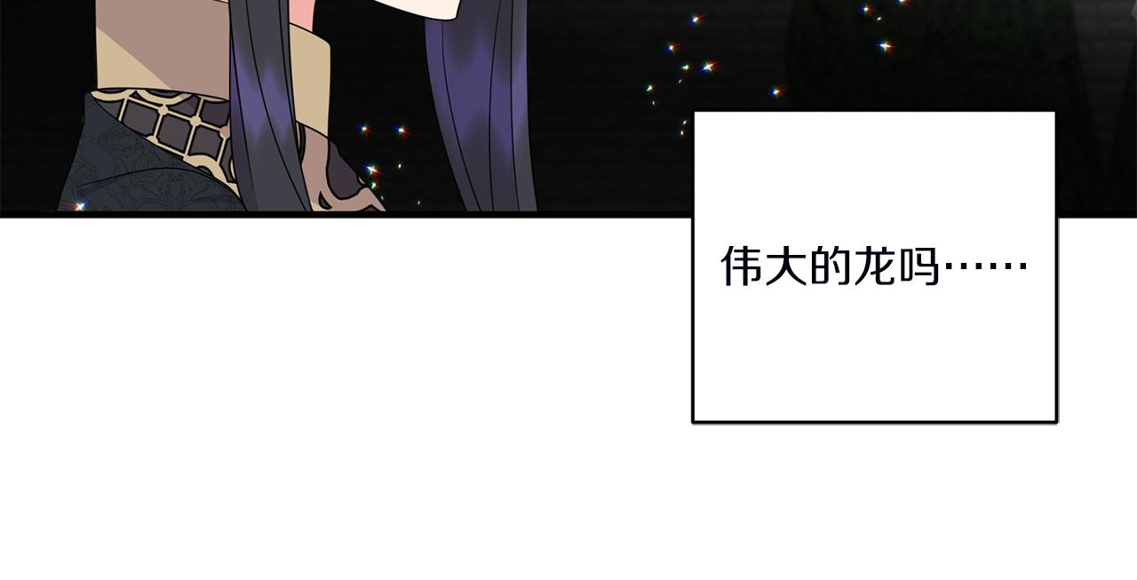 第21话 建国节的暗潮178