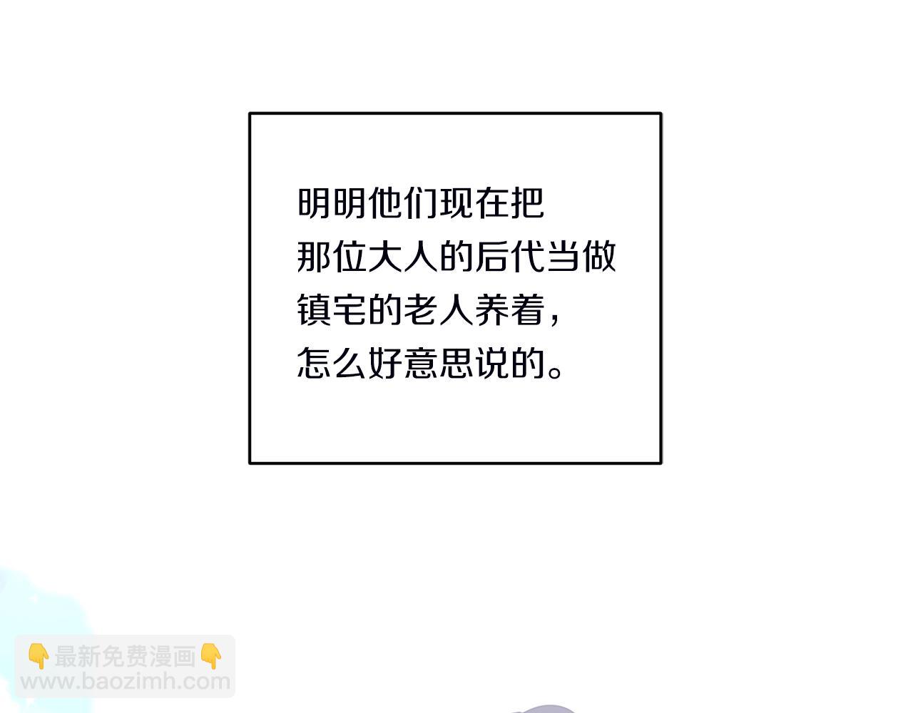 第21话 建国节的暗潮179