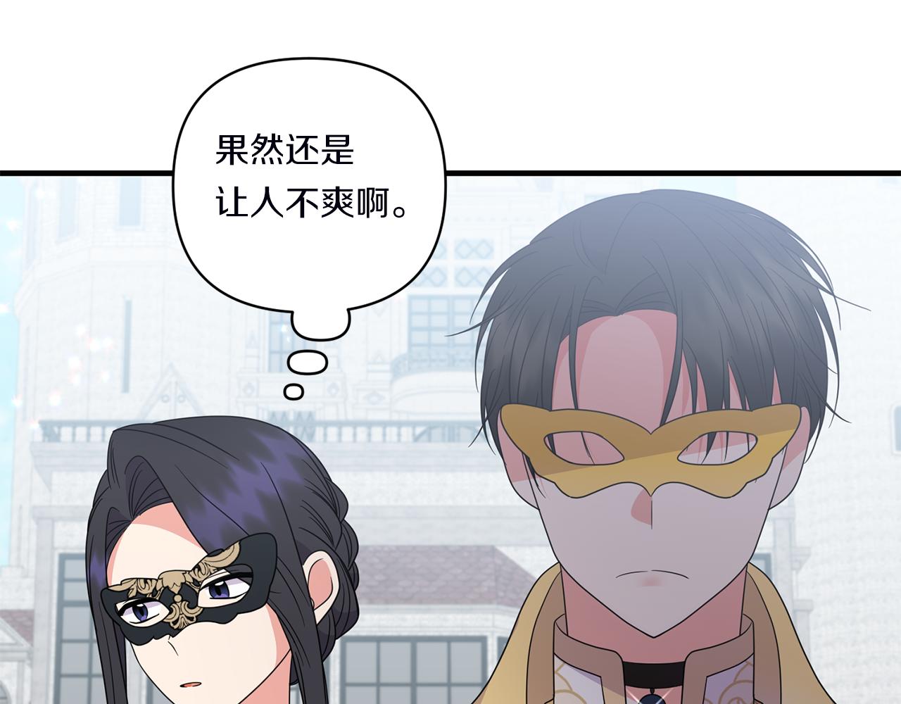 第21话 建国节的暗潮182